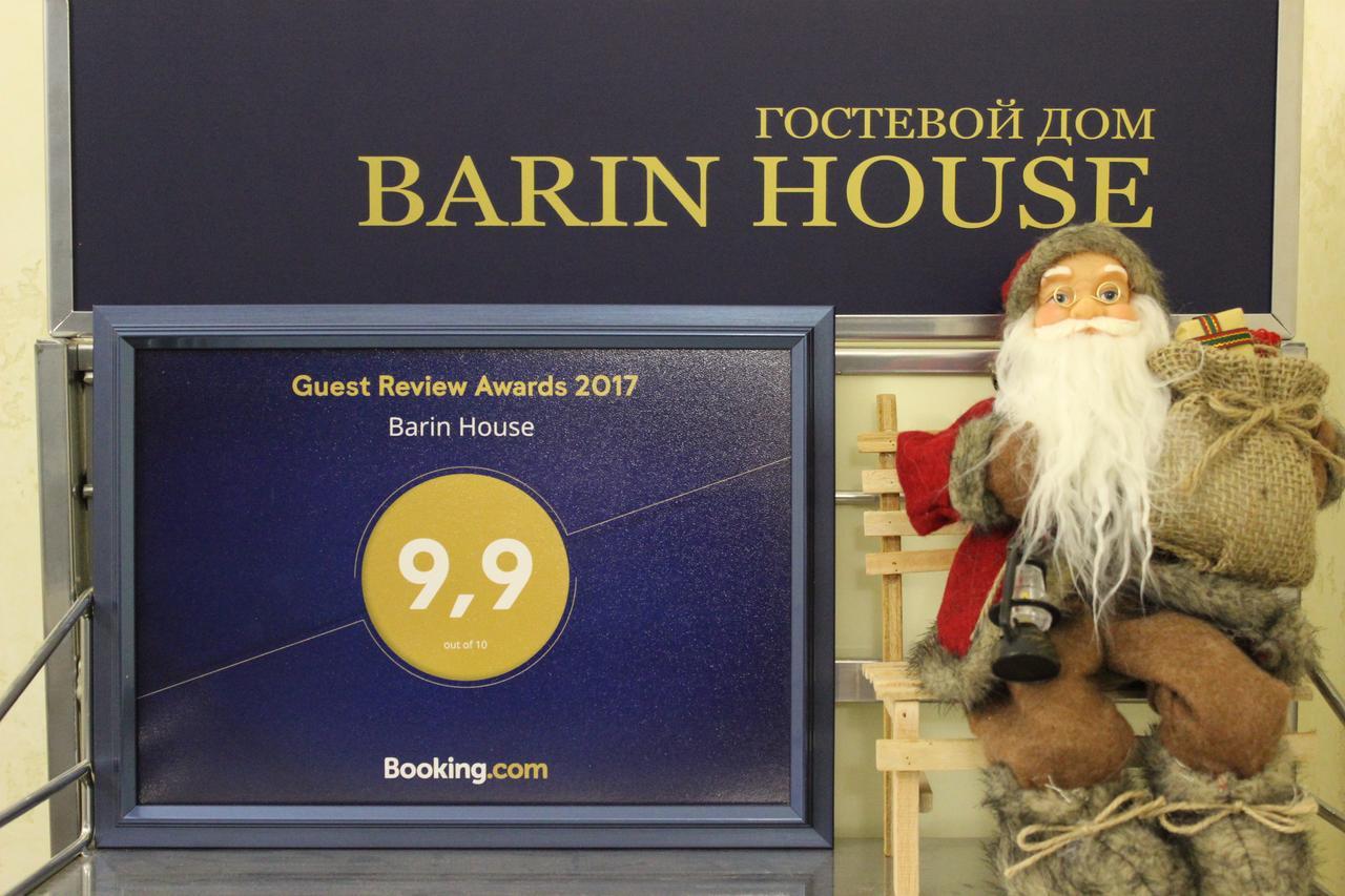 Hotel Barin House Sumy Exterior foto